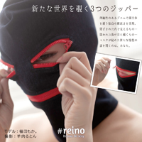 例のデニム/みつ穴ジッパーマスク