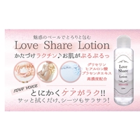 Love Share Lotion(LSL)