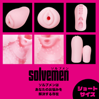 Short size UTERUS 【ソルブメン ショートサイズ ウテルス】(Solvemen003)