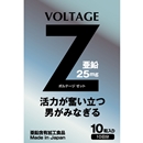 VOLTAGE Z 10粒(WELL-004)
