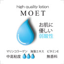 MOET弱酸性ローション(モえ弱酸性)(200ml)(KIY011)
