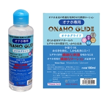 【オナホ専用】ONAHO GLIDE(オナホグライド)(180ml)(KIY021)