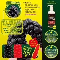 禁断の黒い果実【スタンダードBlack】(KIY705)