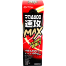 マカ4400速攻MAX　50ml