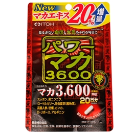 パワーマカ3600 40粒
