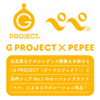 [アルコール成分配合]G PROJECT×PEPEE BOTTLE LOTION Alc+