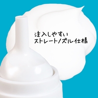 G PROJECT×PEPEE MOUSSE LOTION[ムースローション]泡泡