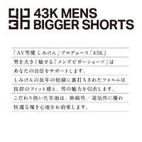 43K MENS BIGGER SHORTS　RED/XL