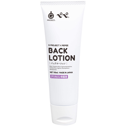 G PROJECT × PEPEE　BACK LOTION