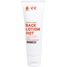 G PROJECT × PEPEE　BACK LOTION HOT