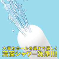 G PROJECT HOLE CLEAN SHOWER [ホール クリーン シャワー]