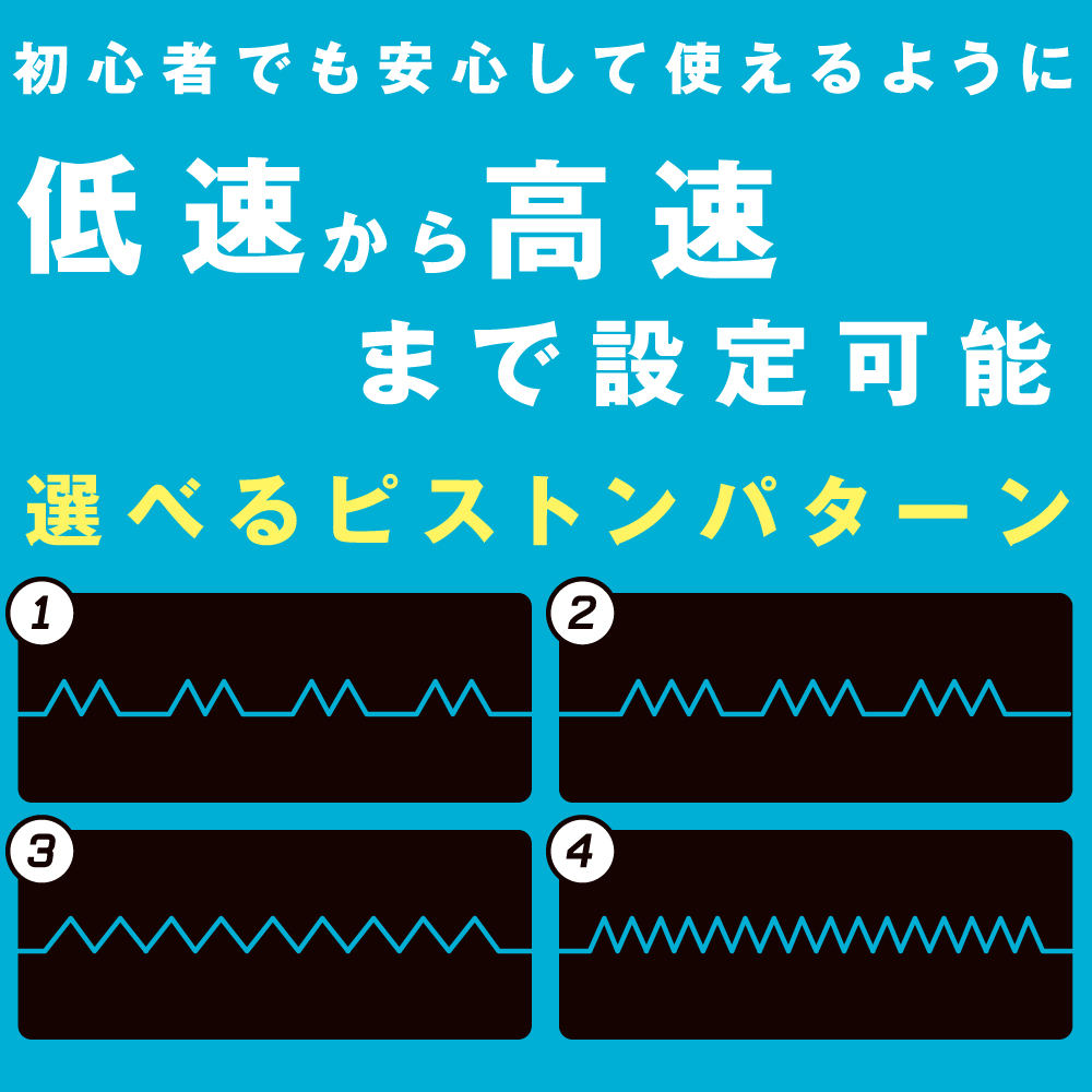 NPG GLOBAL / 簡単コンパクト高速ピストンマシン HSP-1[High Speed Piston 1]