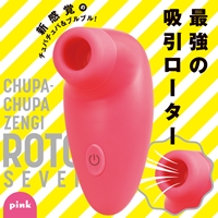 CHUPA-CHUPA ZENGI ROTOR SEVEN [チュパチュパ ゼンギ ローター7] pink