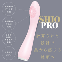 潮-PRO pink