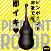 PINPOINT ROTOR[ピンポイント ローター]black