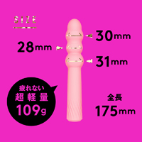 完全防水_静音設計 NAKA-IKI TRIPLE BALL VIBE 9[ナカイキトリプルボールバイブ9] pink