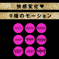完全防水_静音設計 NAKA-IKI TRIPLE BALL VIBE 9[ナカイキトリプルボールバイブ9] pink