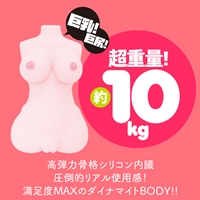 ぷにあなミラクルDX