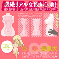 ぷにあなミラクルDX