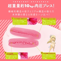 ぷにあなミラクルDX