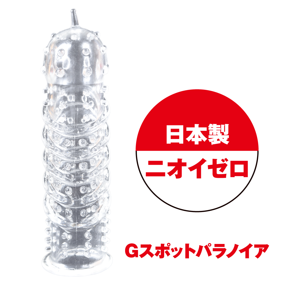 NPG GLOBAL / ストロングD MEN'S MEGA UP 絶頂パワーサック Gスポット ...