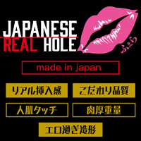 JAPANESE REAL HOLE +ふぇら 安齋らら