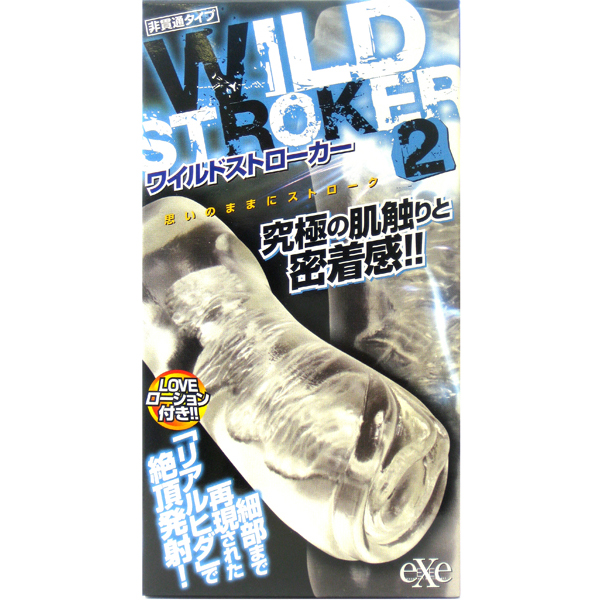 NPG GLOBAL / WILD STROKER 2