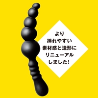 coquetry ball stick +[コケトリーボールスティック 改]